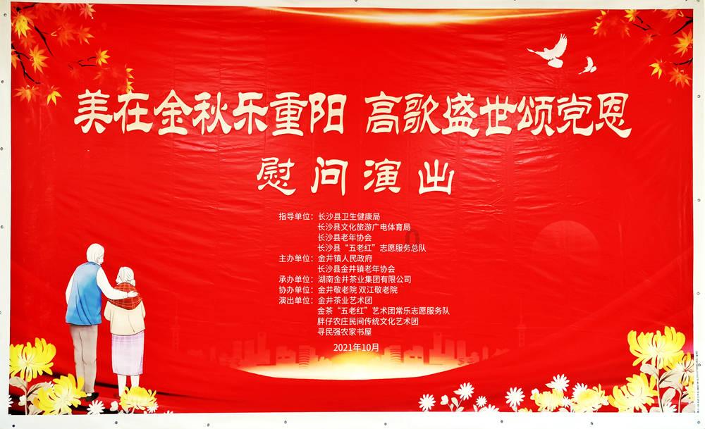 救援可怜的穴居人
